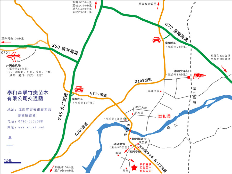 泰和森联竹类苗木有限公司交通位置图